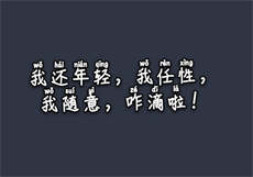 探花到底是什么软件
